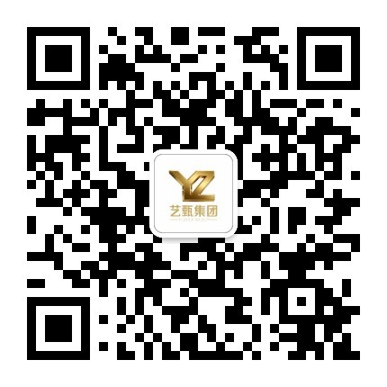 艺甄数联公众号